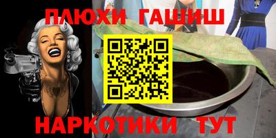 jwh Волжский