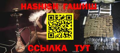 кокаин Волжск