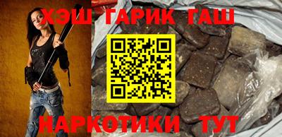 кокс Гусиноозёрск