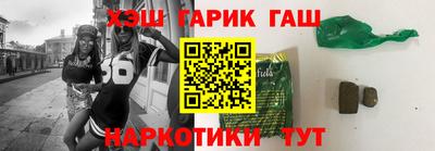 кокаин Волжск