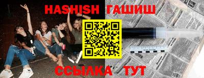 Альфа ПВП Волгодонск