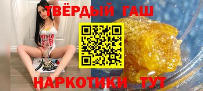 jwh Волжский