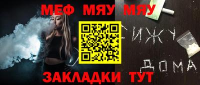 прущая мука Гусь-Хрустальный