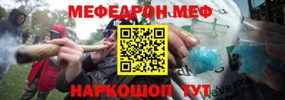 кокс Гусиноозёрск