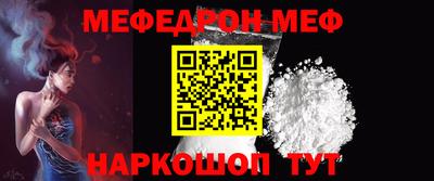 прущая мука Гусь-Хрустальный