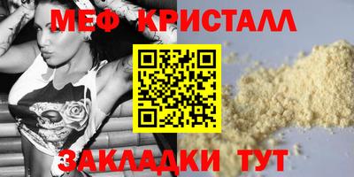 шишки Жуковский