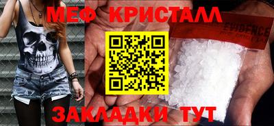 марихуана Гусев