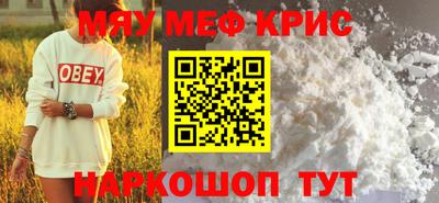 Альфа ПВП Волгодонск