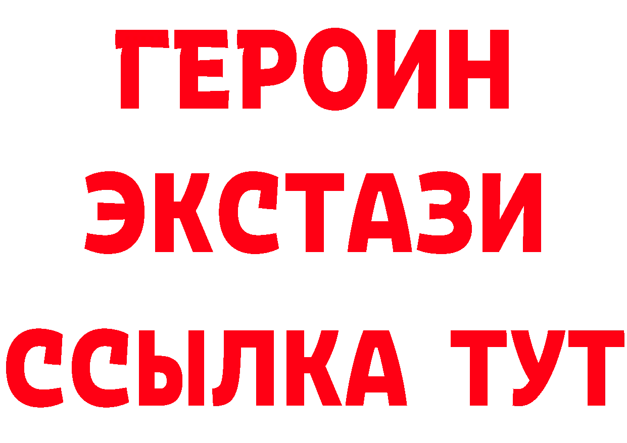 Экстази Punisher ТОР даркнет МЕГА Кызыл