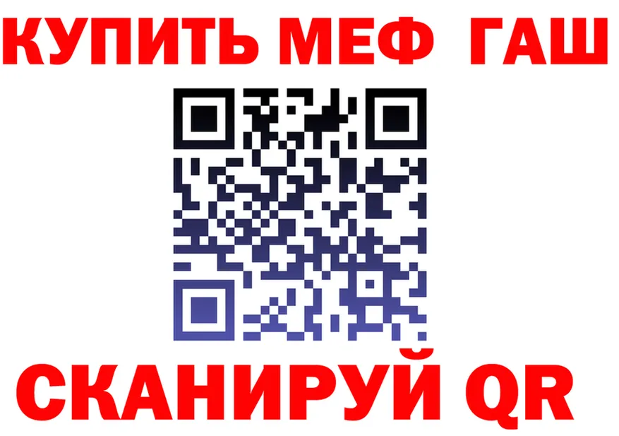 Наркота  как зайти Кызыл