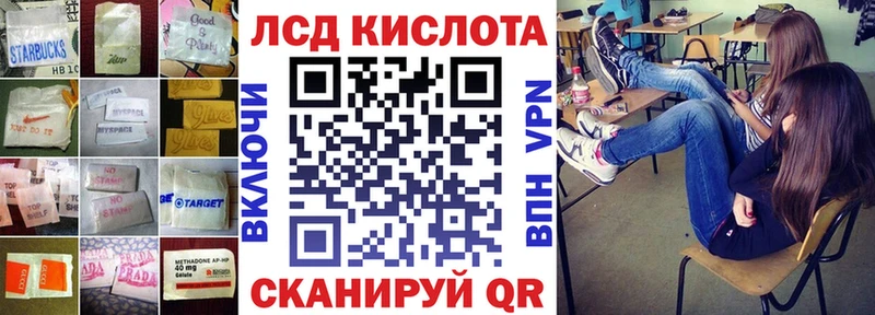 Лсд 25 экстази кислота mega как войти Кызыл