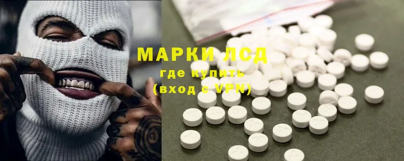 Лсд 25 экстази ecstasy  хочу наркоту  МЕГА вход  Кызыл 