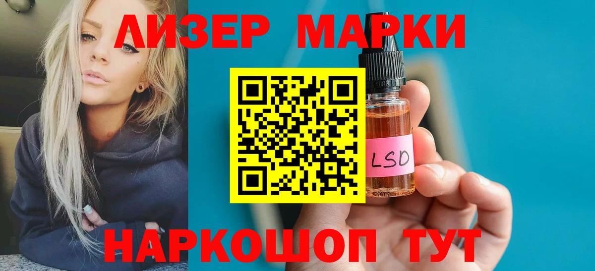 Кызыл  LSD-25 экстази кислота  Вход с VPN  LSD-25 экстази  Лсд 25 экстази ecstasy 