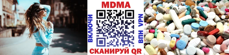 наркота  Кызыл  площадка формула  MDMA молли 