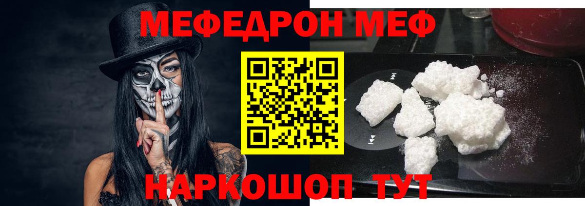 МДМА  Кызыл  Мефедрон   Гашиш  Вход с VPN 