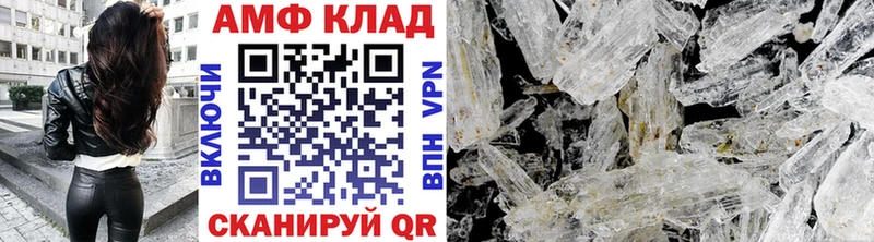 OMG сайт  Кызыл  Первитин кристалл 