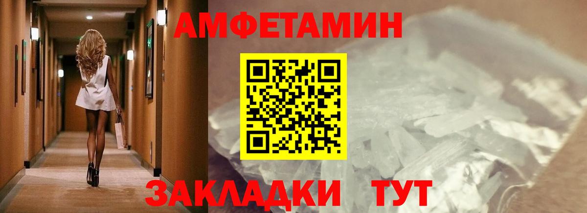 Первитин винт  Кызыл  Первитин винт 