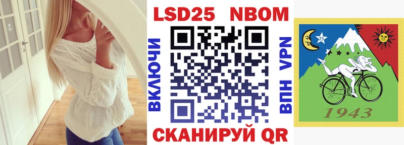 Марки N-bome 1500мкг  Кызыл 