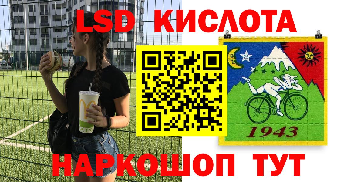 Марки 25I-NBOMe  Вход с VPN  Кызыл  Марки N-bome 1500мкг 