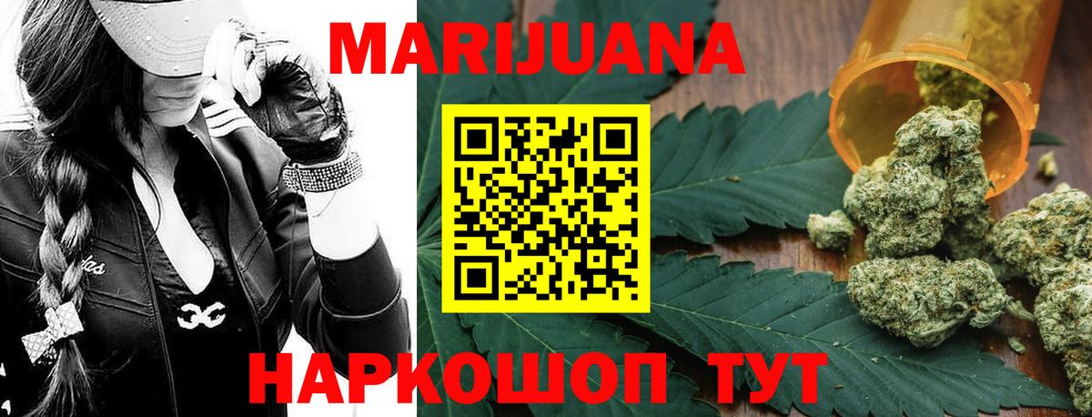 Бошки марихуана Amnesia Кызыл