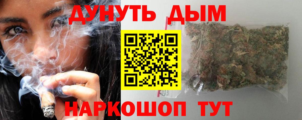 Бошки марихуана MAZAR  МАРИХУАНА индика  Шишки марихуана VHQ  Шишки марихуана SATIVA & INDICA  Кызыл 