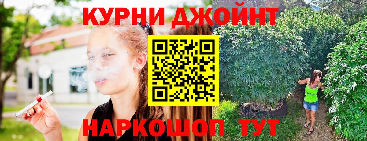 Канабис White Widow  Марихуана марихуана  Шишки марихуана THC 21%  Вход с VPN  Кызыл 